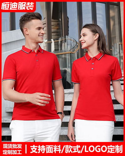 企業員工工作(zuo)服定制