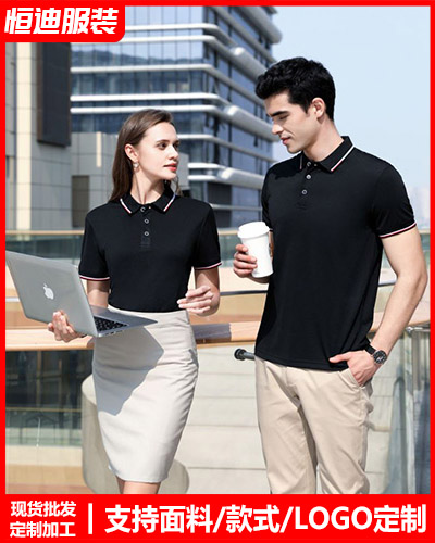 夏季短袖工(gong)作服定制