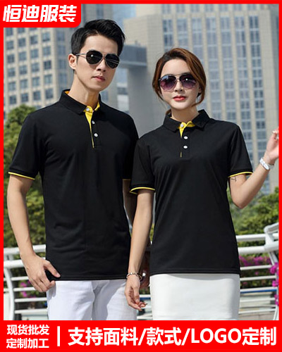 企業(yè)團體文化(hua)衫定制