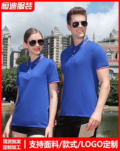 企(qǐ)業團體服(fú)裝定制