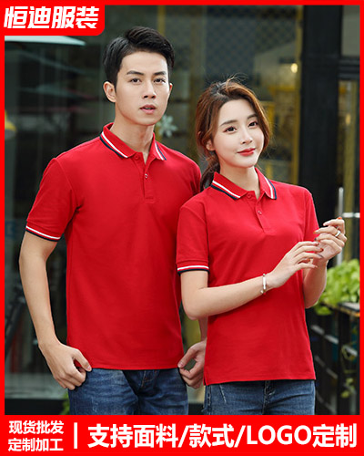 夏季短(duǎn)袖工作服定制(zhì)