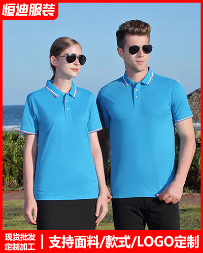 企業員(yuán)工工作服定制