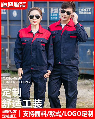 冬季(jì)工作服外套定制(zhì)
