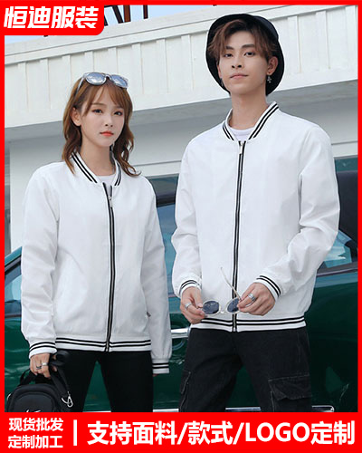 冬(dong)季工作服外(wai)套定制