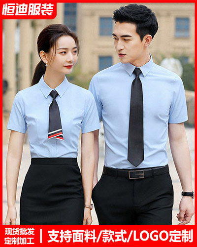 高檔職業裝(zhuang)襯衫定制