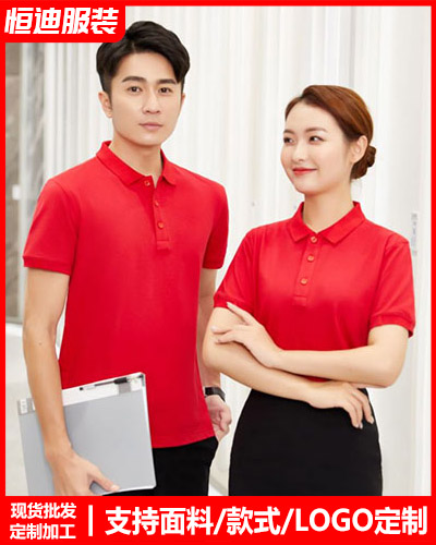 企(qi)業團體文(wen)化衫定制(zhì)