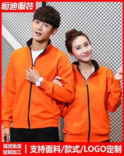冬季(jì)工作服外(wai)套定制