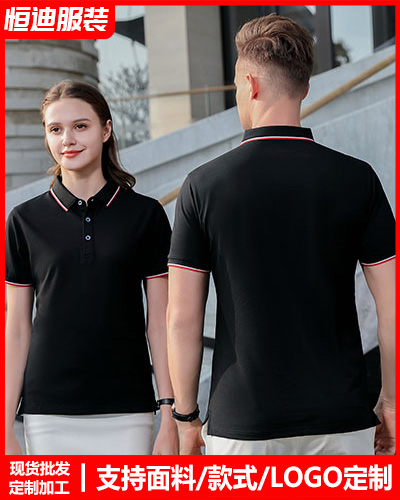 企業員(yuan)工工作服定制