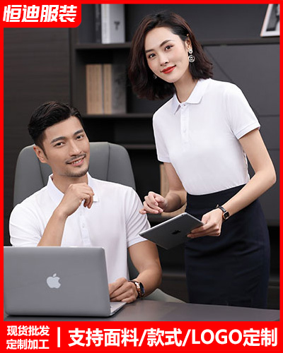 夏季短袖工(gong)作服定制