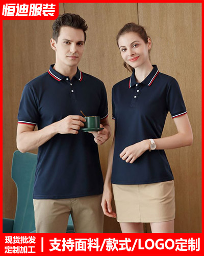 企業團體服裝定(ding)制