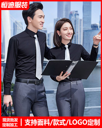 高檔職業裝襯(chen)衫定制