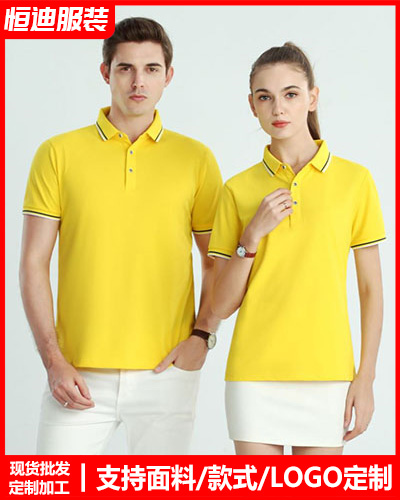 企業團體服裝定(ding)制