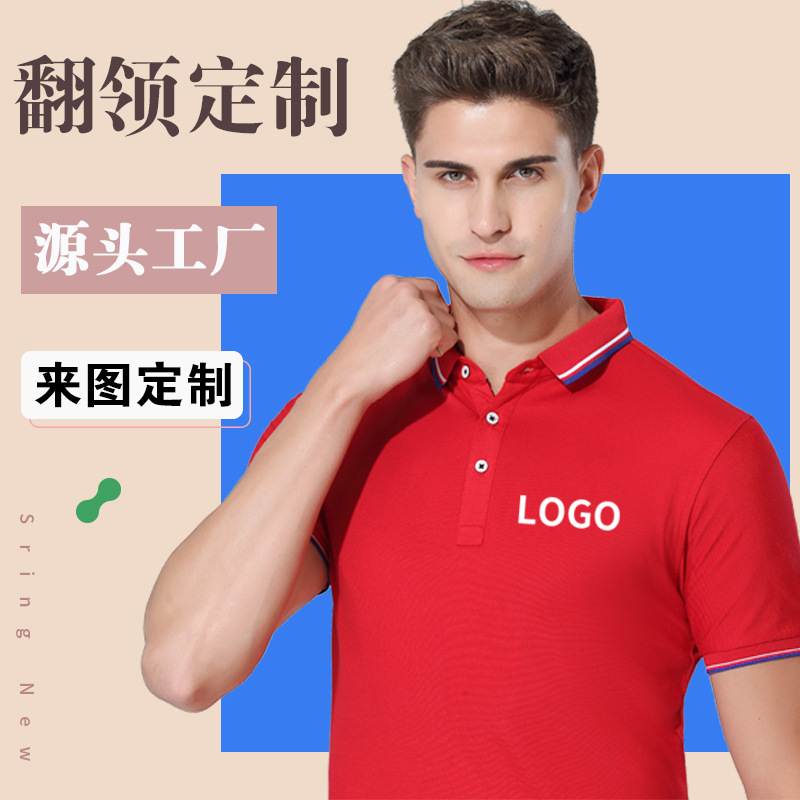 深圳工(gōng)作服定制(zhì)廠家教您(nin)正确搭配(pei)工作服的(de)方法