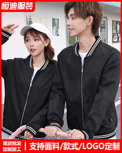 冬(dōng)季工作服外(wai)套定制