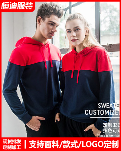 冬季工作服外套(tao)定制