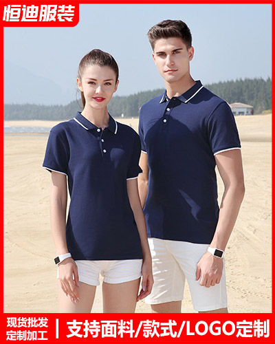 企業團(tuán)體文化衫定制(zhi)