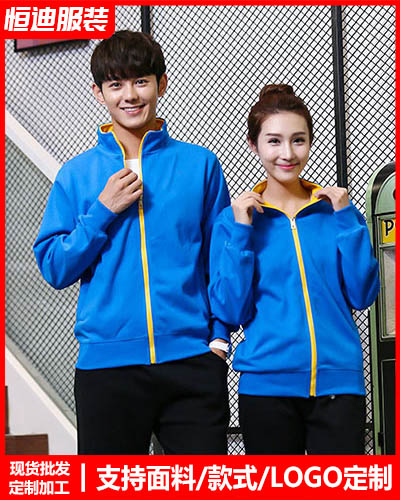 冬(dōng)季工作服(fú)外套定制(zhi)