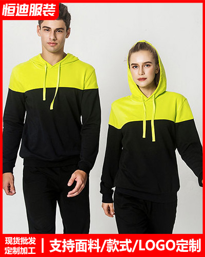 冬季工作服外(wai)套定制