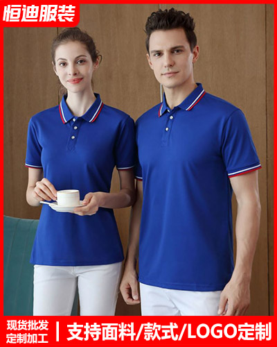 企業團體服裝定(dìng)制