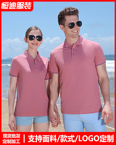 企業團體服裝定(ding)制