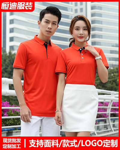 企(qǐ)業團體文(wen)化衫定制(zhì)