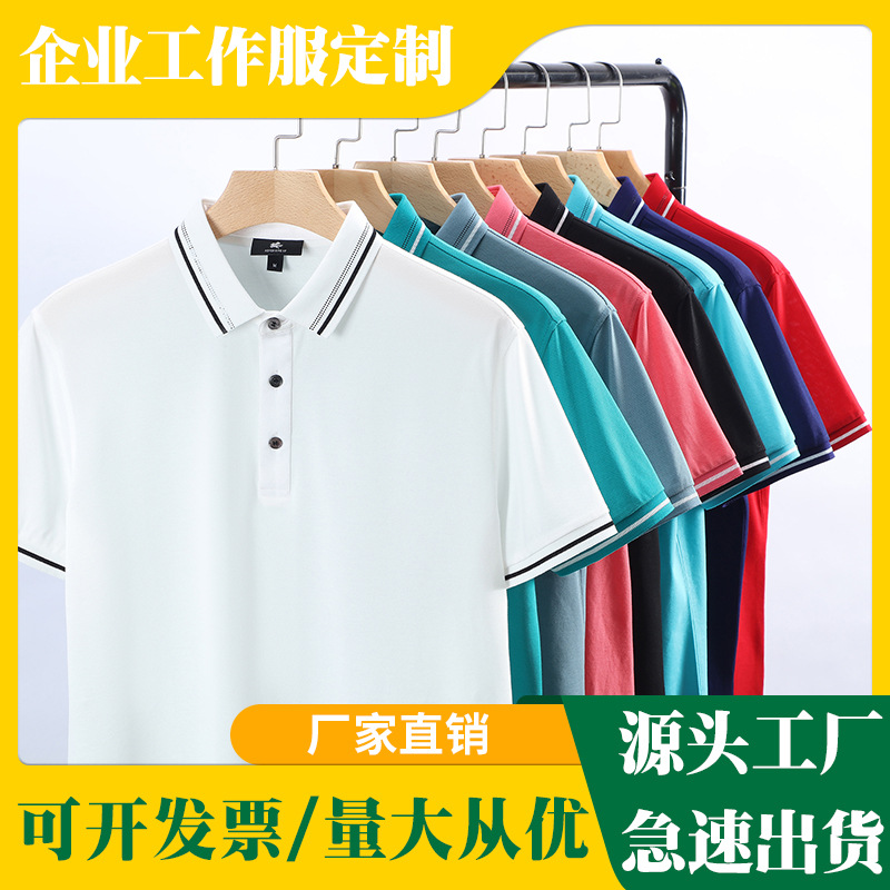 深圳(zhen)工作服定(ding)制哪家好(hǎo)？工作服廠(chǎng)家哪家最(zuì)專業？