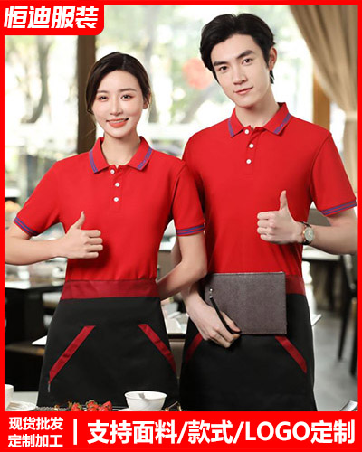 企業團體服(fú)裝定制