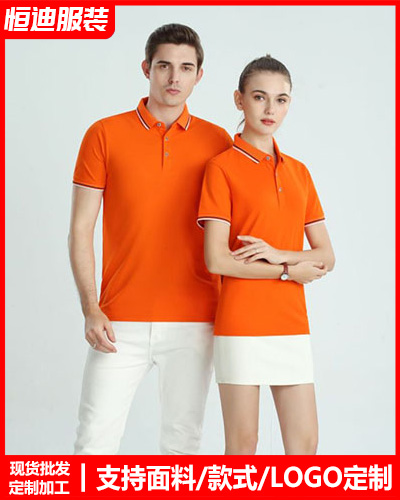 企業團體服裝定(ding)制