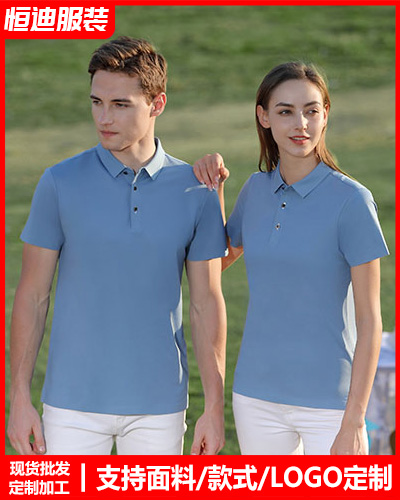 夏季短袖(xiù)工作服定(dìng)制