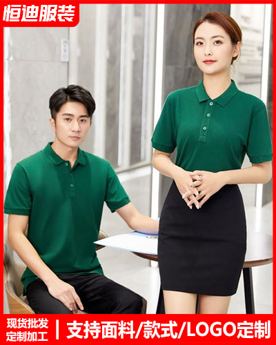 企業(ye)團體文化(huà)衫定制