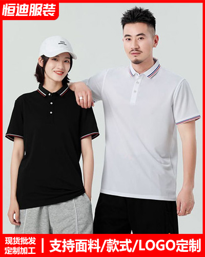 企業團體(ti)服裝定制