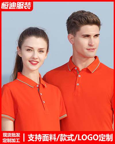 企業團(tuán)體文化衫定制(zhi)