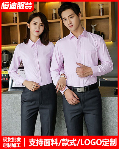 高檔(dàng)職業裝襯(chèn)衫定制