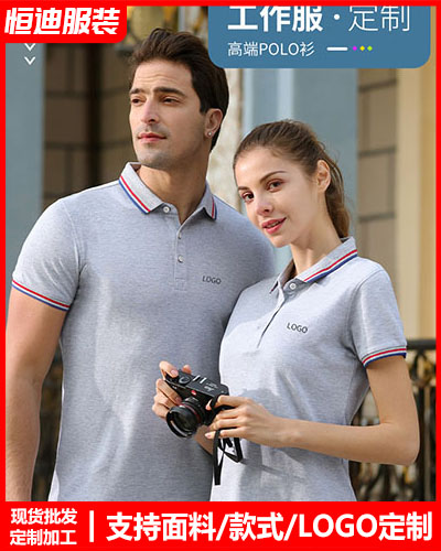 企業團體服裝定(ding)制