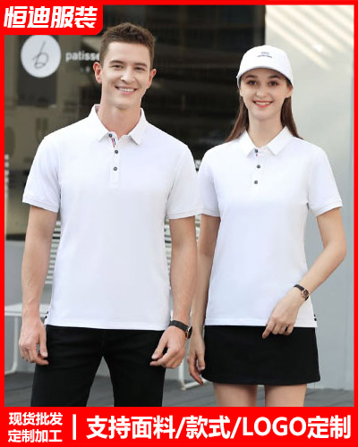 企業團體服裝定(ding)制