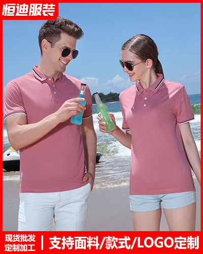 企業團體服裝定(ding)制