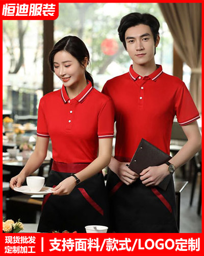 企(qǐ)業團體服裝定(dìng)制