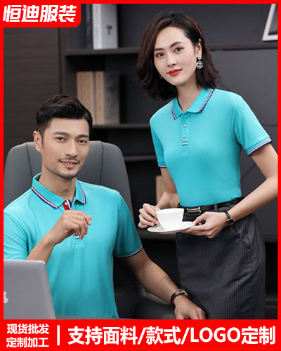 企業團(tuán)體服裝定(dìng)制