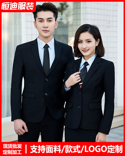 高(gao)檔職業裝西服定(ding)制