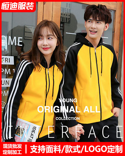 冬季工作(zuò)服外套定制