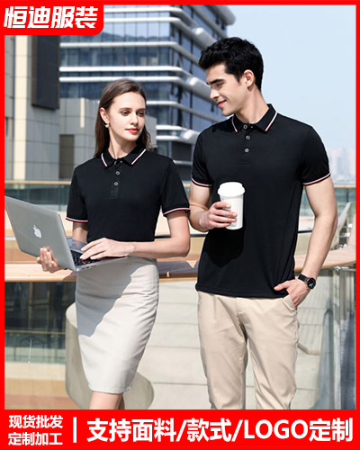 夏季短(duan)袖工作服定制
