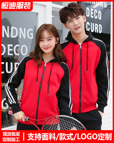 冬季工(gong)作服外套定制