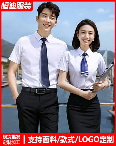 高檔職(zhi)業裝襯衫定制(zhi)
