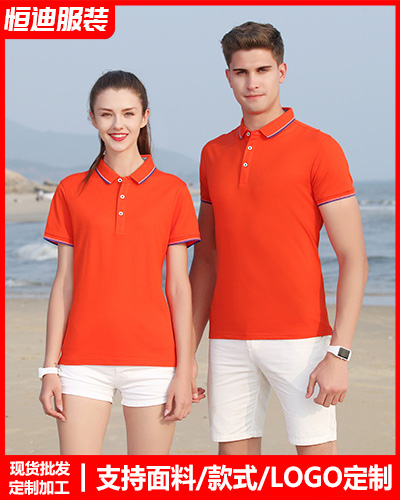 企業員(yuan)工工作服定制