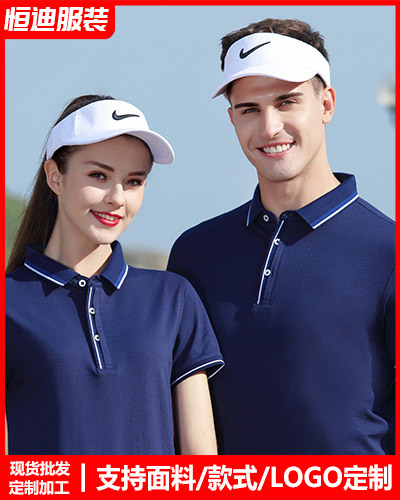 企業(ye)員工工作(zuò)服定制