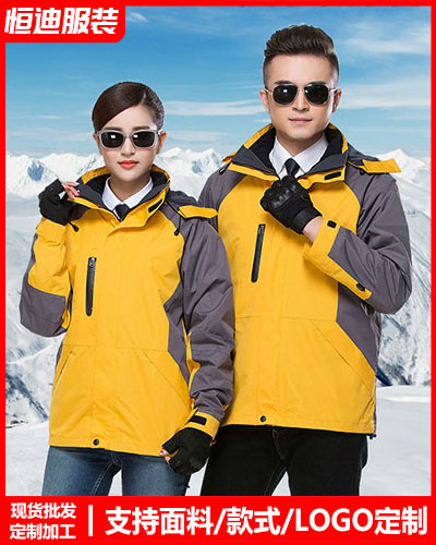 冬季工作服(fú)外套定制