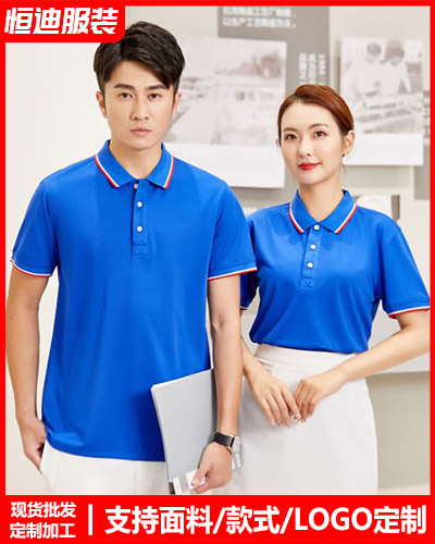 企業(ye)員工工(gōng)作服定(dìng)制