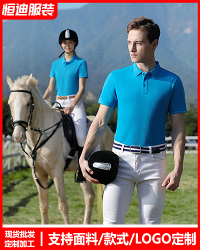 夏季短(duǎn)袖工作服定制(zhi)