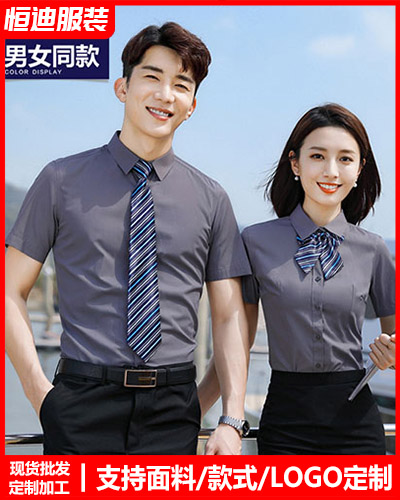 高檔職(zhi)業裝襯衫定制(zhì)