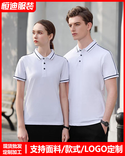 企(qǐ)業團體服裝定制(zhi)